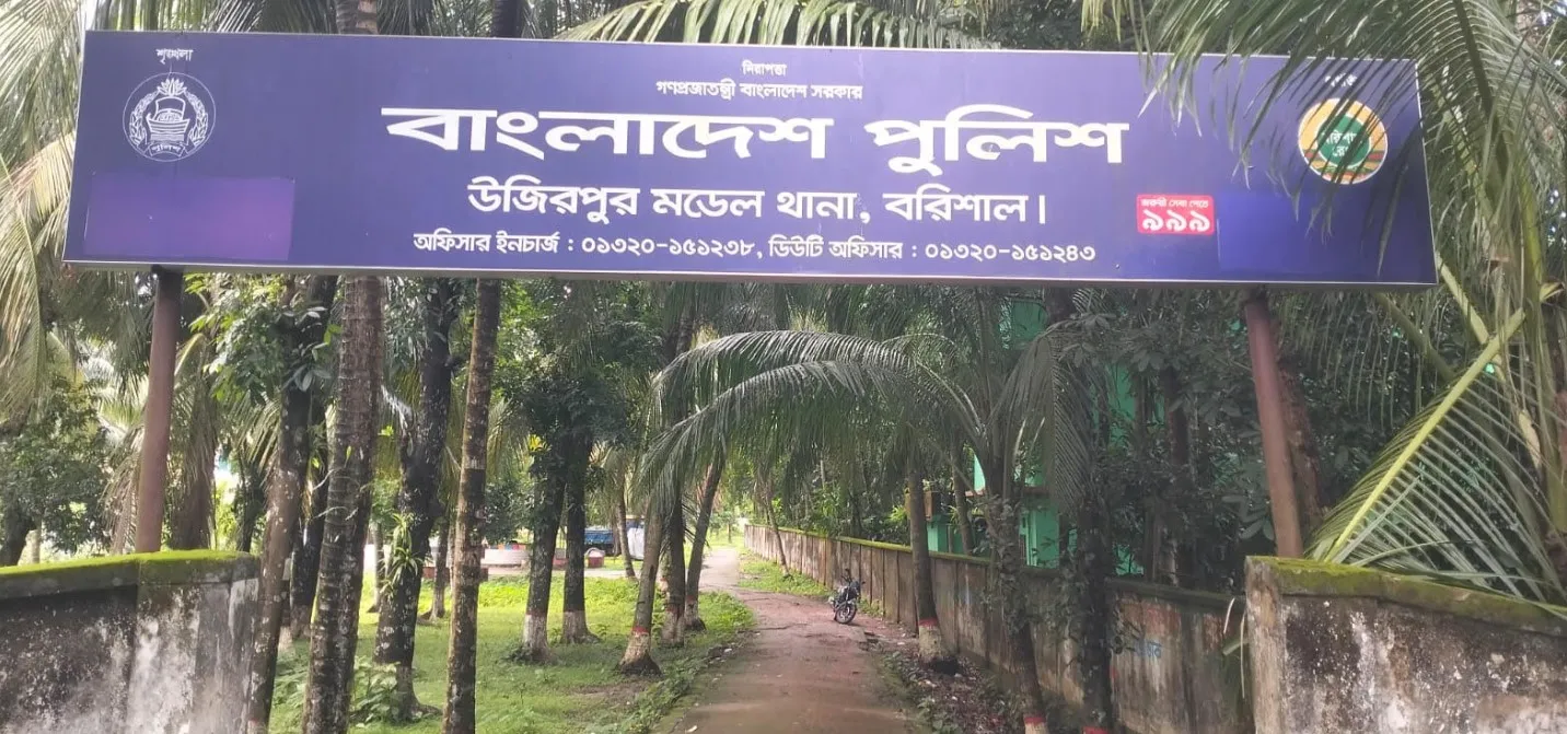 উজিরপুরে প্রবাসীর স্ত্রীর রহস্যজনক মৃত্যু, এলাকায় চাঞ্চল্য